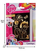 Набор для творчества LORI Гравюра HASBRO My Little Pony малая с эффектом золота Эппл Джек" Грп-002" - 1