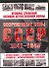 Вооруженные силы СССР 1941-1945. - 0