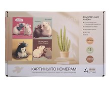 Картина-раскраска по номерам «Мы крысы», 15 х 14 см, Art idea, 4 штуки