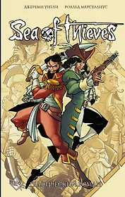 Sea of Thieves. Графический роман