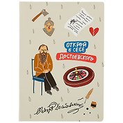 Блокнот Открой в себе Достоевского