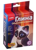 Набор для творчества LORI Игрушка объемная из глины Домашний котенок пз/гл-001