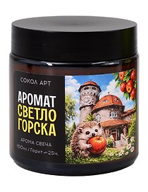 Свеча ароматическая Светлогорск (Калининград) (100мл) (FH068)