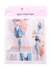 Набор для шитья Мягкая кукла Лина (43см) (4588261) (упаковка) (Арт Узор)