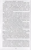Алые паруса. Феерия. Рассказы - 1
