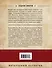 Украденный голос. Гиляровский и Шаляпин: роман - 1