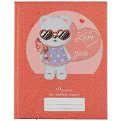 Дневник для младших классов Listoff, "Милашка"