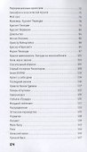 Интеграл похож на саксофон - 2