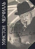 Мускулы мира - 0