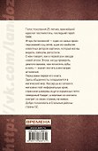 Спальные районы страны Oz - 1