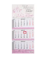Календарь квартальный 2026г 297*695 СПб "Будь как Невский проспект...Простые вещи" настенный, трёхблочный, спираль