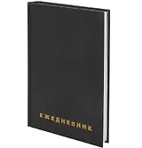 Ежедневник недат. А5 160л черн.бумвинил, BRAUBERG