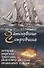 Затонувшие сокровища: история морских трагедий, поисков и находок подводных кладов - 0