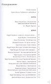 Плавучий мост Журнал поэзии 3/2015 (м) - 1