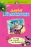 Сглаз порче - не помеха: роман - 0