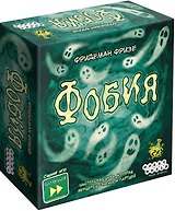 Настольная игра «Фобия», Hobby World