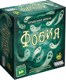 Настольная игра «Фобия», Hobby World