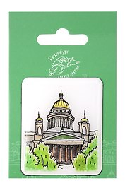 Объемный магнит  Виды Санкт-Петербурга Исаакиевский собор (Город Ангела)