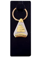 Брелок треугольный Кострома Троицк.соб.Ипат.мон. (металл)