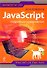 JavaScript : Подробное руководство - 0