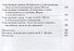 Шухов - 2