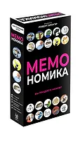 Настольная игра "Мемономика"