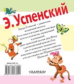 Стихи и сказки - 1