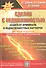Сделки с недвижимостью. Защита от криминала и недобросовестных партнеров. 10-е изд., перераб. и доп. - 0