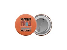 Значок Калининград. Балтика. Любовь (белый)