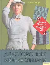 Военная униформа ХХ века. 300 видов обмундирования – от хаки до камуфляжа