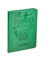 Дневник шк. 48л "Football" иск.кожа, тонир.офсет, термо тиснение, ляссе, универс.шпаргалка, Proff