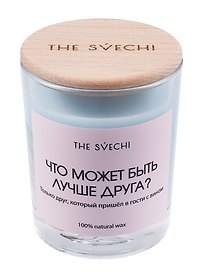 Свеча Что может быть лучше друга (голубая) (200мл) (15968)