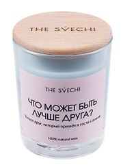 Свеча Что может быть лучше друга (голубая) (200мл) (15968)