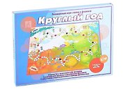 Круглый год