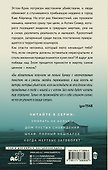 Дом пустых сновидений - 1