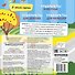 Трафареты для мальчиков - 1