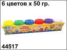 Масса для лепки (6 цв) (50гр) (44517) (коробка) (Пирамида открытий)