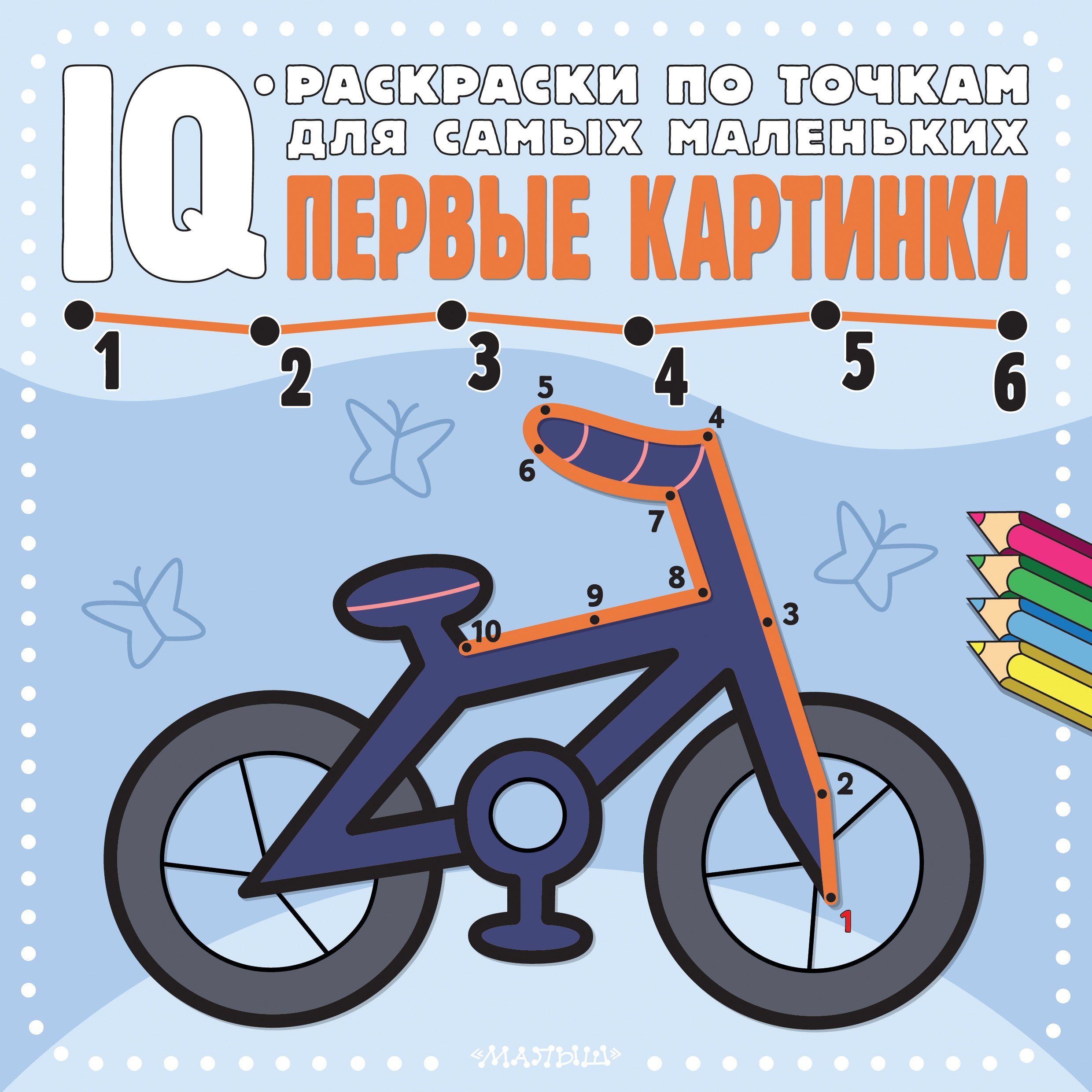 

Первые картинки
