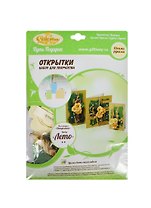 Набор д/творч. Открытки Дары лета из бумаг ручного отлива (00011592) (3шт/15х10,5см/19х11см/17х17см) (упаковка)