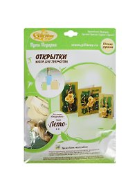 Набор д/творч. Открытки Дары лета из бумаг ручного отлива (00011592) (3шт/15х10,5см/19х11см/17х17см) (упаковка)