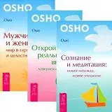 Переподчинение Готовность к изменениям в бизнесе