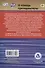 Изучаем английский язык играя. 4-6 классы - 1