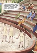 Идём в театр (книжка с многоразовыми наклейками) - 2