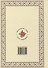 Исемнэр китабы = Книга имен - 1