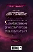 Полые куклы - 1