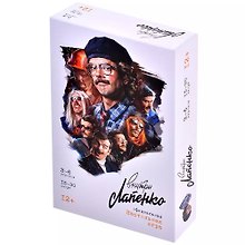 Настольная игра «Внутри Лапенко», New Making Studio