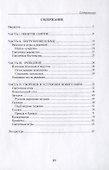 Святки - 1