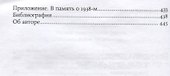 Логотерапия и экзистенциальный анализ: статьи и лекции - 2