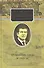 Собрание сочинений. Публицистика и пьесы. Комплект из 15 книг - 0