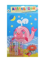 Объемные фигурки Китенок (2689) (3+) (аппликация) (пакет)
